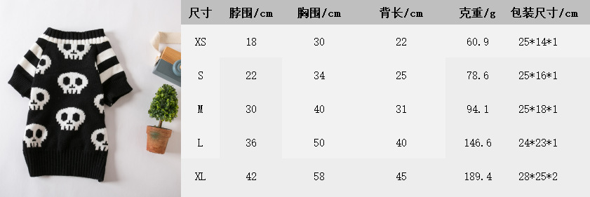 Skull Pattern Halloween Dog Sweater Knit Pet Costume for Dogs